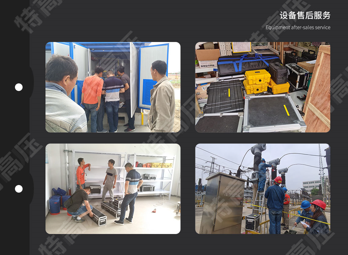 HTYB-203 氧化鋅避雷器帶電測(cè)試儀(圖6) 氧化鋅避雷器帶電檢測(cè)儀