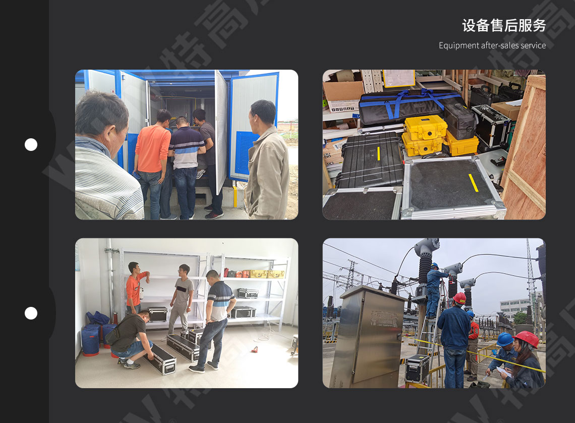HTFZ-III 避雷器放電計數器校驗儀(圖5) HTFZ-III 避雷器放電計數器校驗儀(圖5)