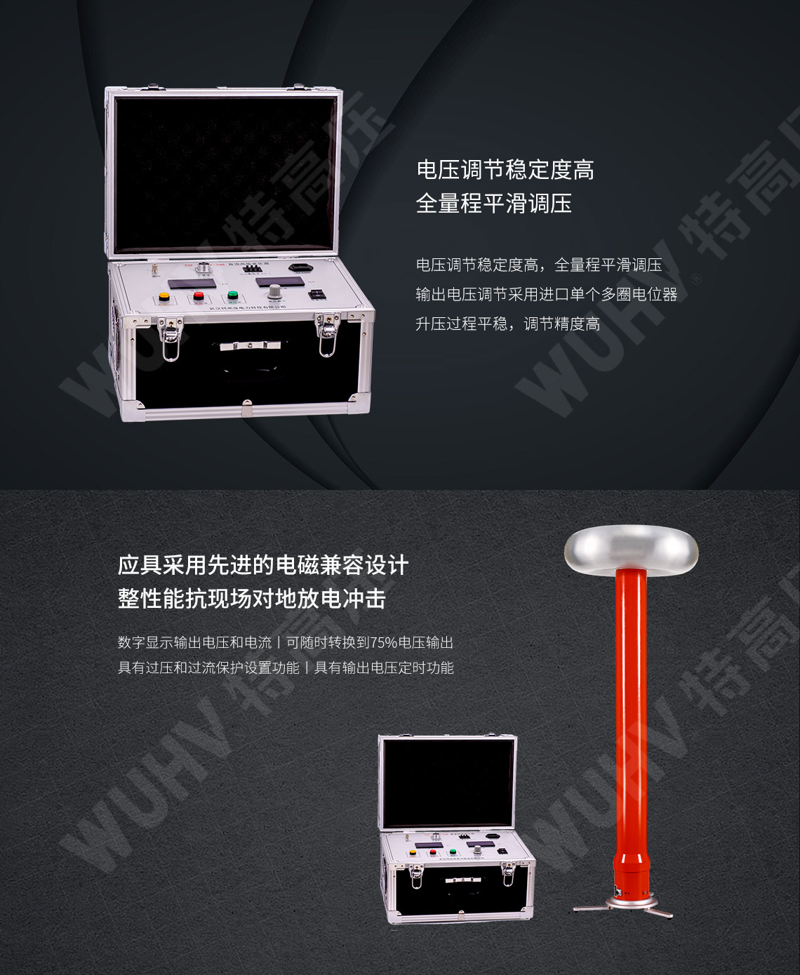 ZGF系列 直流高壓發(fā)生器(圖6) ZGF系列 直流高壓發(fā)生器(圖6)