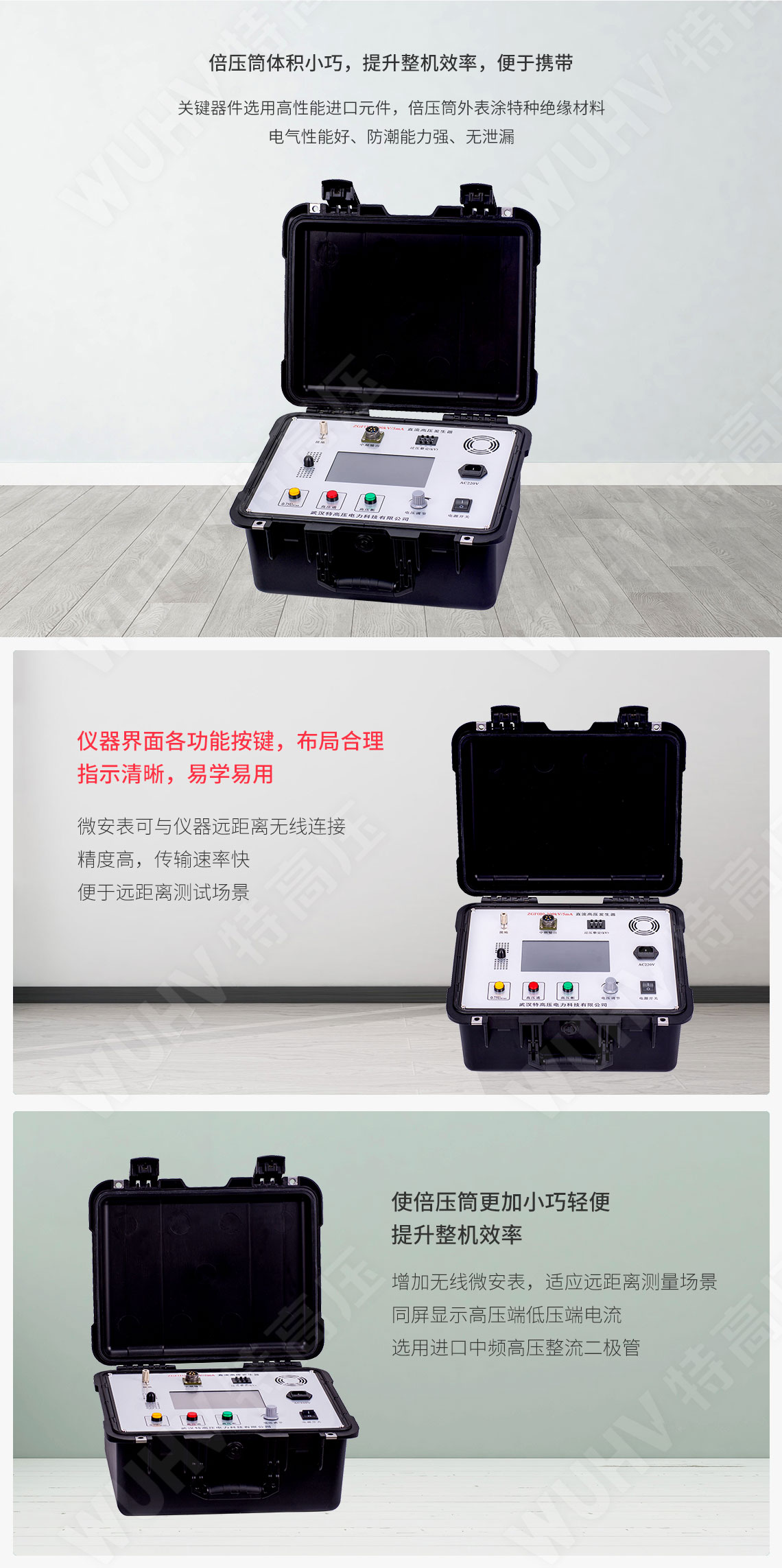 ZGF系列 直流高壓發(fā)生器(圖4) ZGF系列 直流高壓發(fā)生器(圖4)
