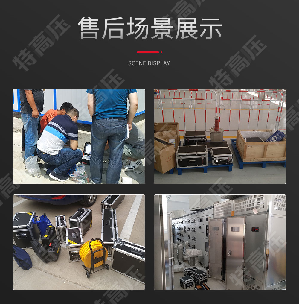 FY-H系列 互感器負(fù)荷箱(圖5) FY-H系列 互感器負(fù)荷箱(圖5)