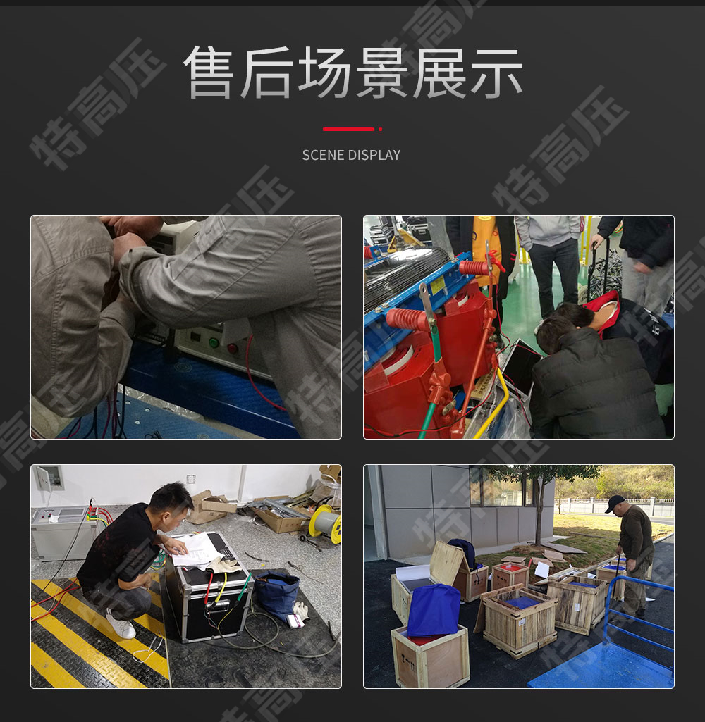 HTDN-H 單相電能表現場校驗儀(圖6) 單相電能表現場校驗儀