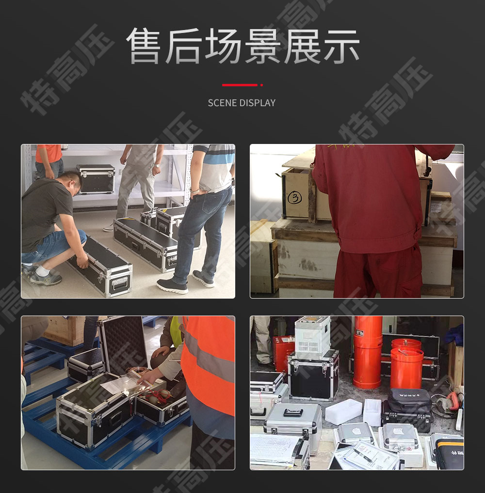 HTDN-3C 三相電能表現場校驗儀(圖6) 三相電能表檢定裝置