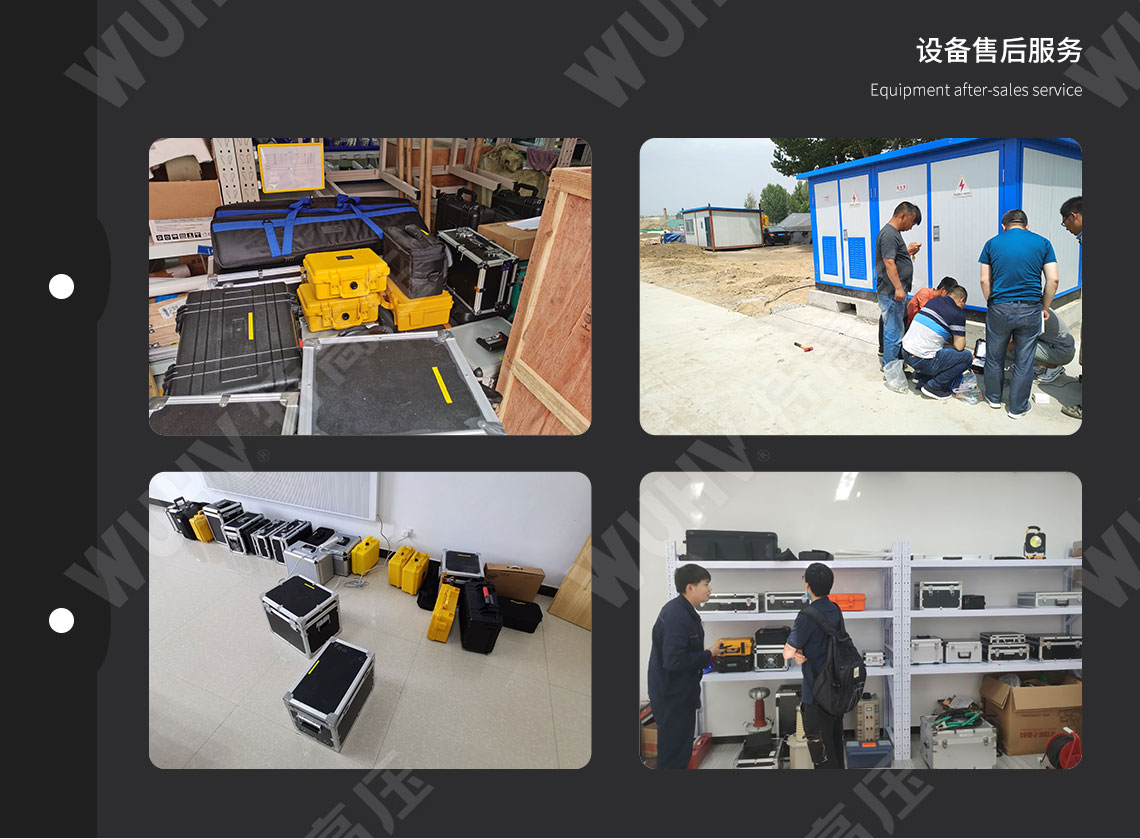 電容電感測(cè)試儀