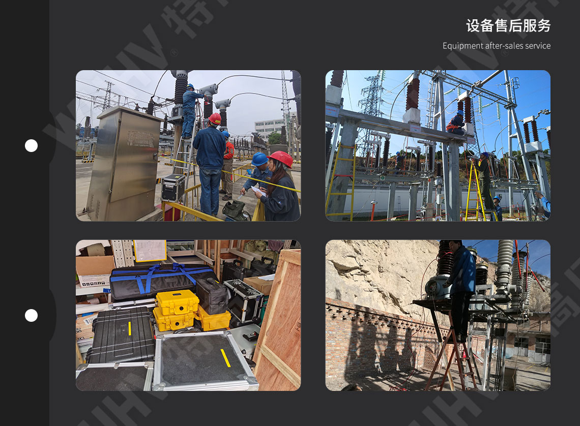 大型地網接地電阻測試儀