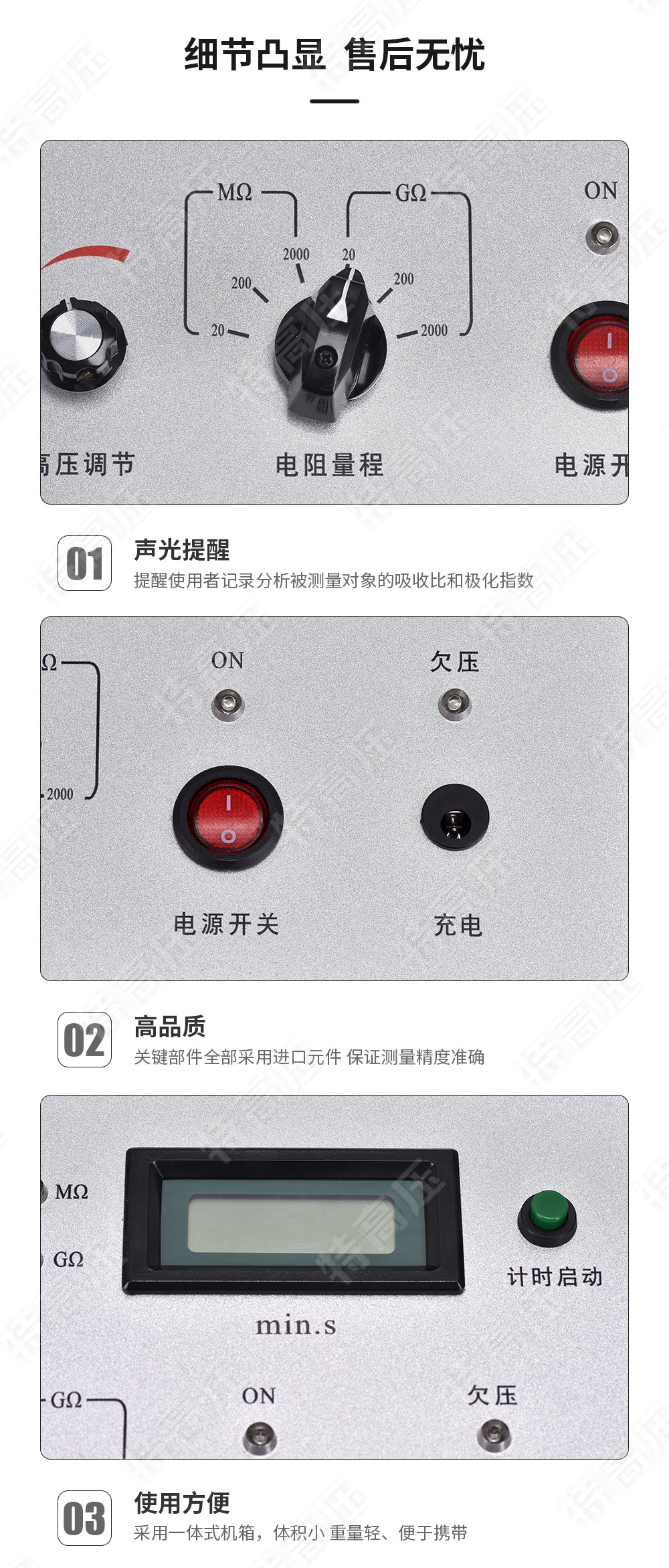 GM-5kV 可調高壓數字兆歐表(圖5) GM-5kV 可調高壓數字兆歐表(圖5)