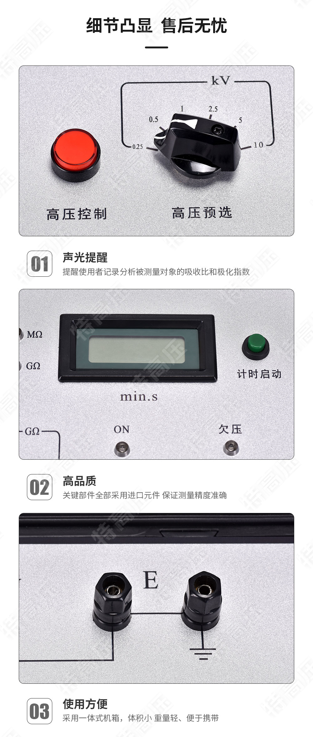 GM-10kV 可調(diào)高壓數(shù)字兆歐表(圖5) GM-10kV 可調(diào)高壓數(shù)字兆歐表(圖5)
