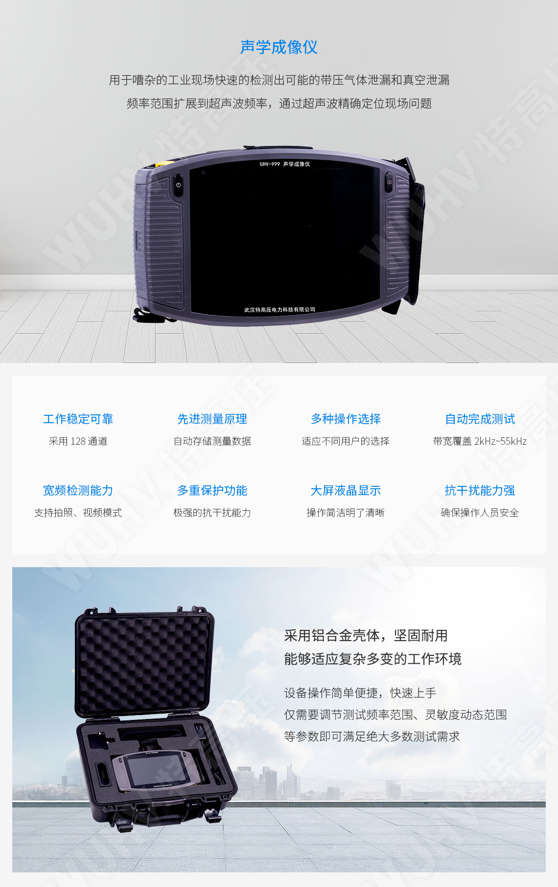 TruPulse360 激光測距儀(圖1) 激光測距儀