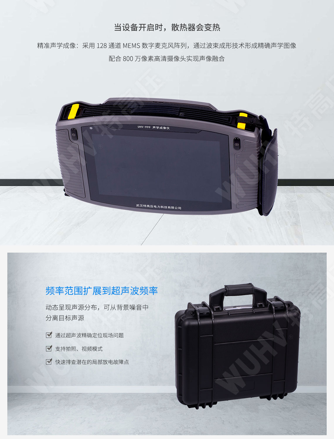 TruPulse360 激光測距儀(圖2) 激光測距儀