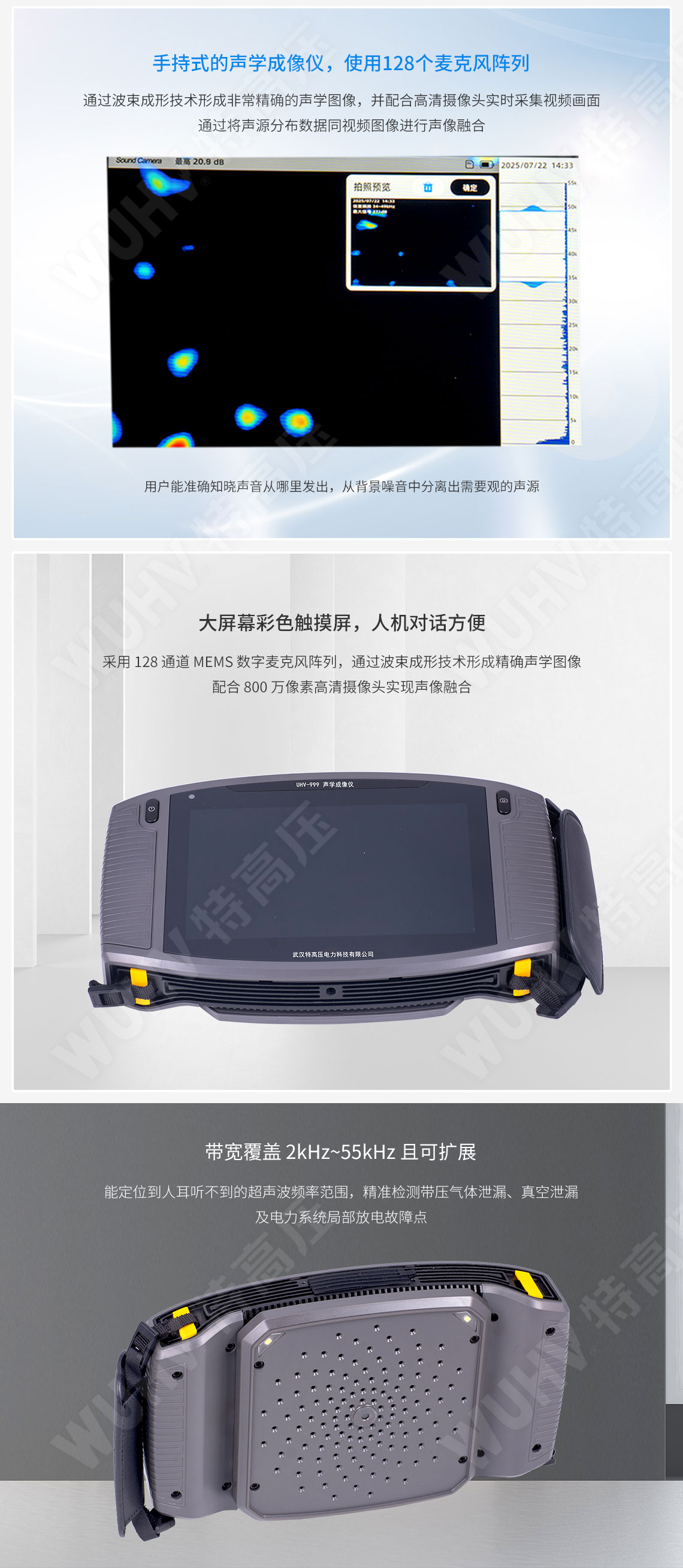TruPulse360 激光測距儀(圖3) 激光測距儀