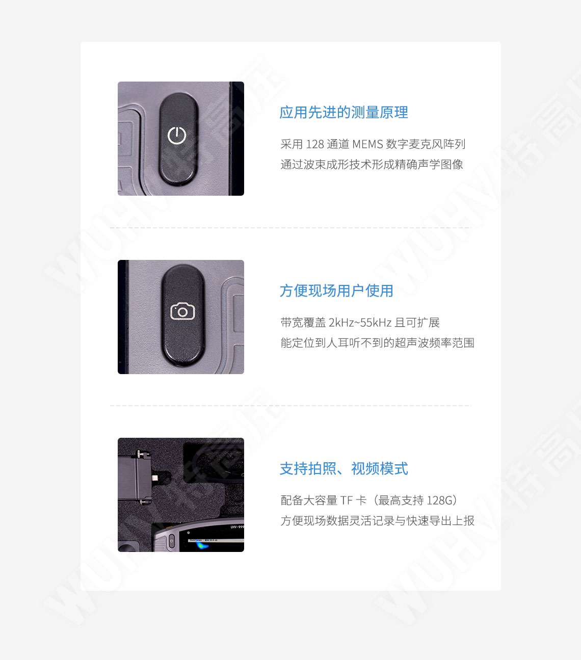 TruPulse360 激光測距儀(圖5) 激光測距儀
