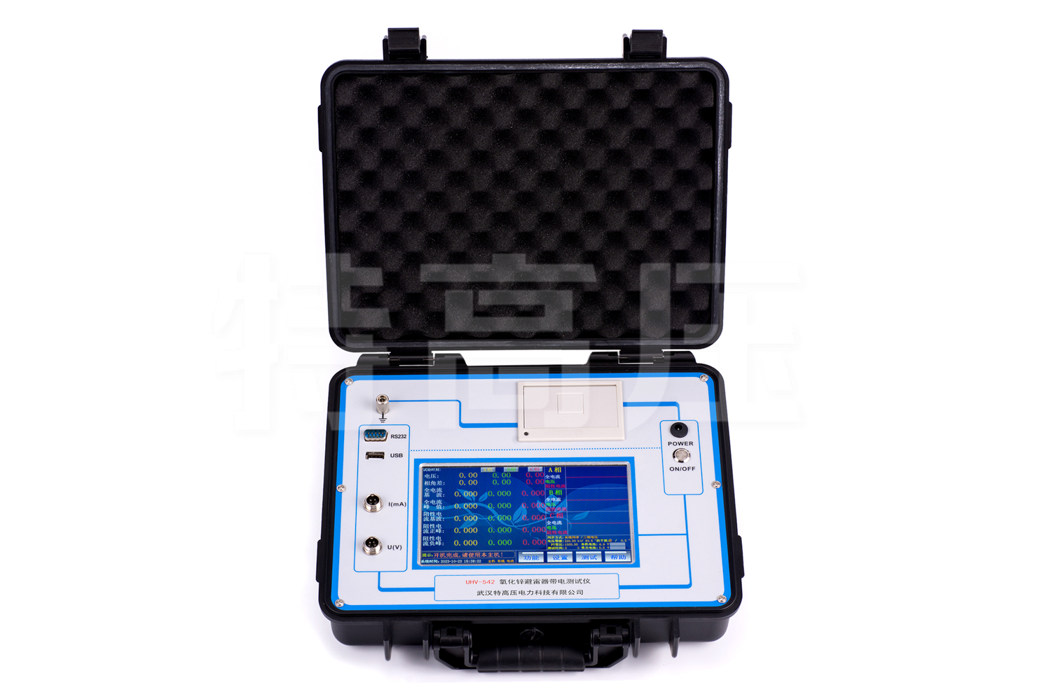UHV-542 氧化鋅避雷器帶電測(cè)試儀