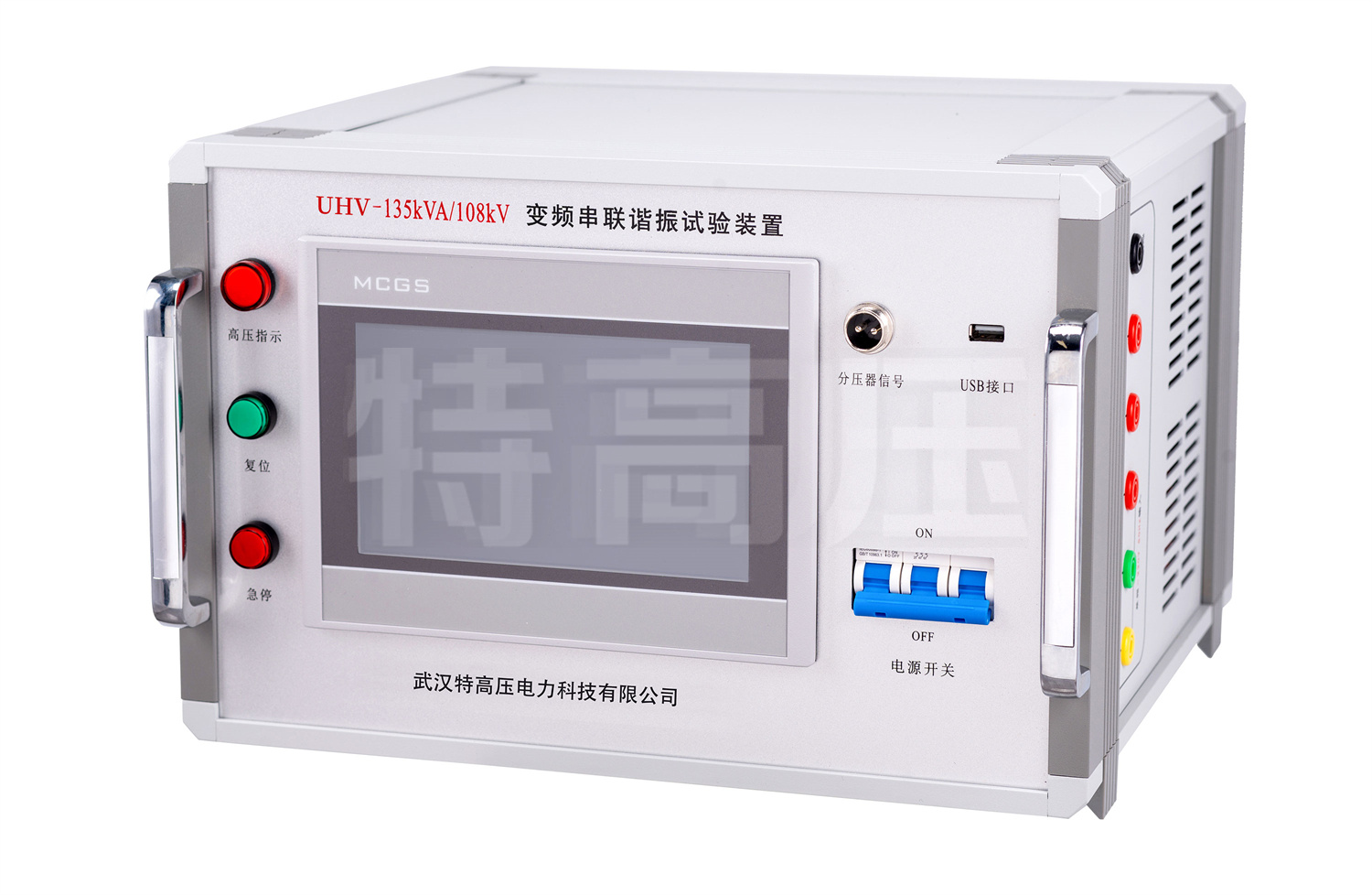 UHV-75kVA/75kV 串聯諧振方案