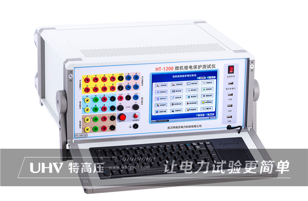 什么是微機繼電器控制測試儀？(圖1)