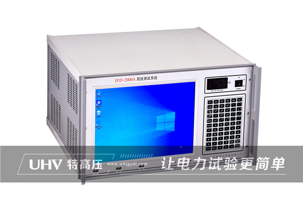 局部放電測試儀做測試時應該注意什么？(圖1)
