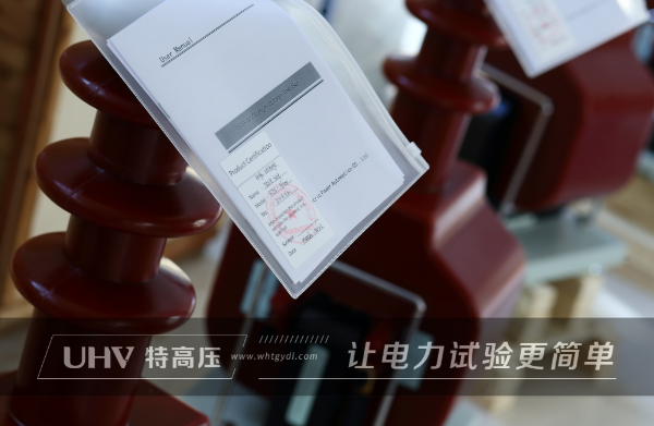 國際市場再添一單！俄羅斯老客戶訂購特高壓電力數套設備(圖5)