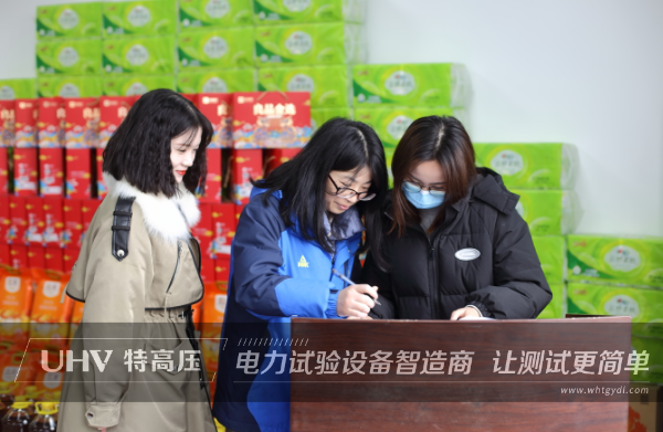 虎年開好運，福利享不停！特高壓電力2022年春節放假通知~(圖7)