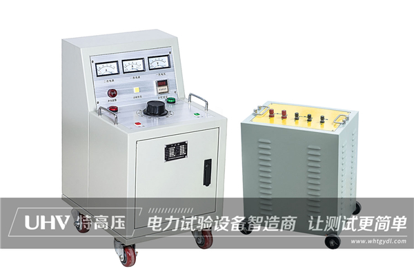大電流發(fā)電機(jī)的操作方法及安全使用規(guī)范(圖1)