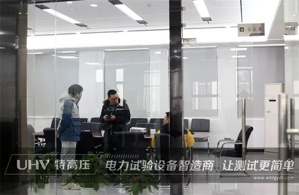 有朋自遠方來，新疆電力工程單位來訪特高壓電力！(圖2)