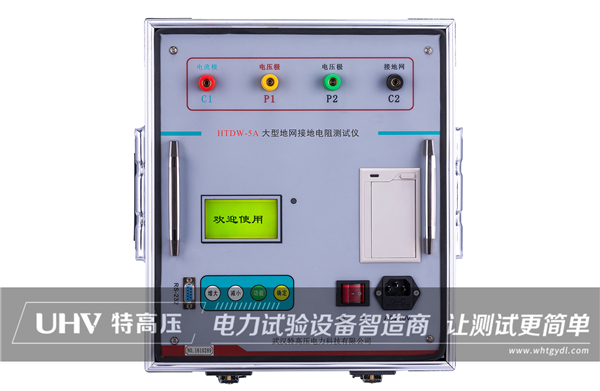 大型接地網接地電阻異頻測量分析(圖1)