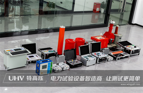 廣西客戶(hù)購(gòu)買(mǎi)特高壓電力四級(jí)承試設(shè)備一批！(圖1)