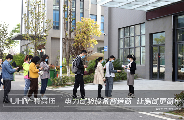 多措并舉,嚴陣以待！特高壓電力積極開展疫情防控工作(圖2)