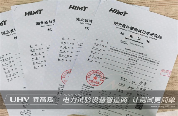 質(zhì)量管控，我們一直在路上！(圖4)