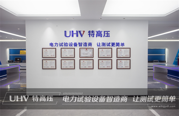 匠心打造，售后無憂！特高壓電力為中國鐵路蘭州局集團有限公司提供售后服務(圖6)