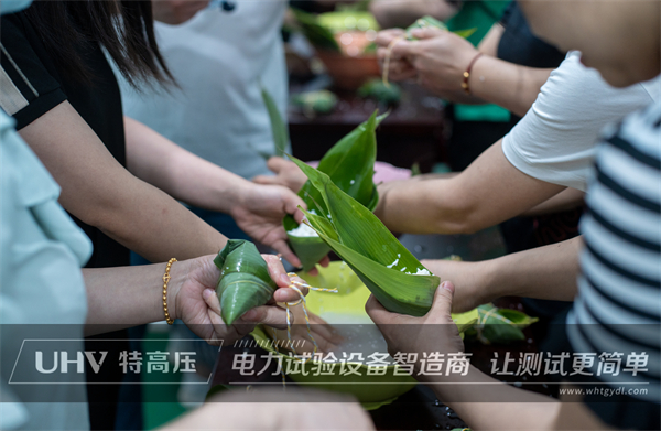 五月端陽，粽葉飄香 | 特高壓電力端午節員工福利大派送！(圖7)