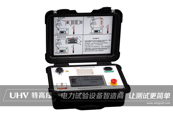 科技引領未來 | 新一代智能超低頻高壓發生器全新上線！(圖2)