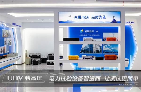 特高壓電力微機(jī)繼電保護(hù)測(cè)試儀等設(shè)備出口印尼！(圖4)