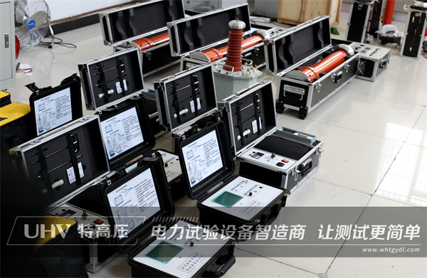 服務無小事，細節見真情！榆林電廠采購武漢特高壓電測設備一批(圖1)