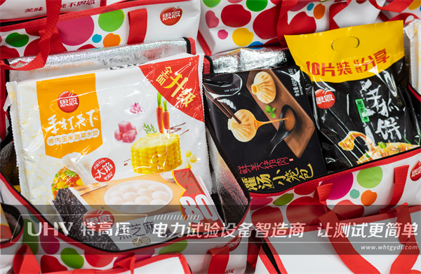 元宵佳節 | 武漢特高壓祝大家萬事圓圓，好運連連~(圖2)