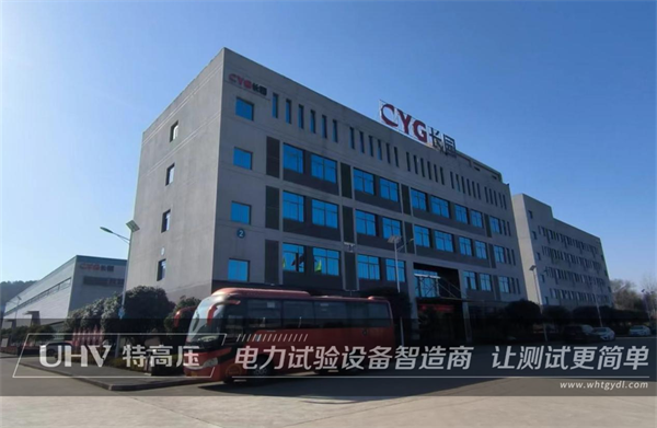 奔赴現(xiàn)場，高效排查！武漢特高壓售后團(tuán)隊為河南客戶提供技術(shù)支持(圖1)