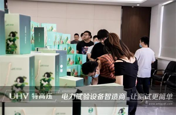 濃濃端午情，粽香暖人心 | 武漢特高壓為職工發放端午福利(圖7)