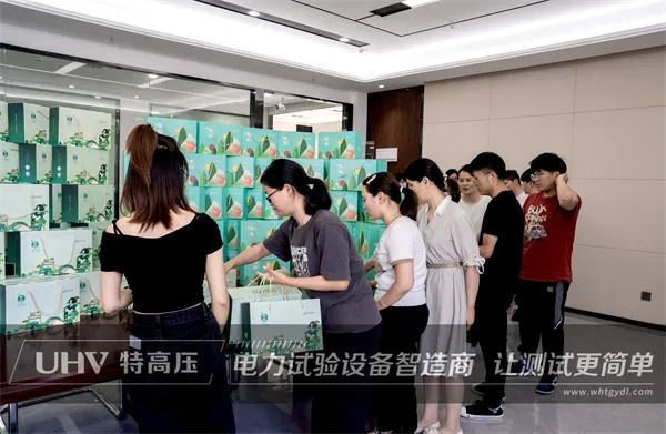 濃濃端午情，粽香暖人心 | 武漢特高壓為職工發放端午福利(圖6)