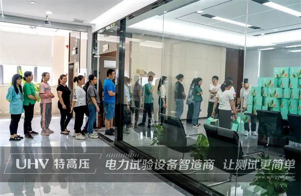 濃濃端午情，粽香暖人心 | 武漢特高壓為職工發放端午福利(圖5)