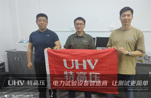 售后風采 | 武漢特高壓技術團隊赴天津，做售后培訓服務！(圖1)